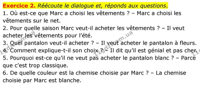 Exercice 2. Réécoute le dialogue et, réponds aux questions. — ГДЗ Французька мова 7 клас Чумак