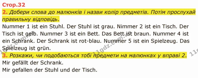 2. Добери слова до малюнків і назви колір предметів. Потім прослухай правильну відповідь. — ГДЗ Німецька мова 3 клас Сотникова