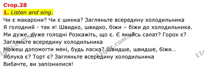 1. Listen and sing. — ГДЗ Англійська мова 4 клас Пухта