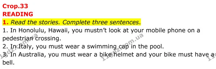 1. Read the stories. Complete three sentences. — ГДЗ Англійська мова 8 клас Стайрінг (Prepare)