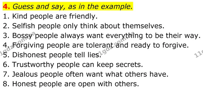 4. Guess and say, as in the example. — ГДЗ Англійська мова 8 клас Карпюк 2025