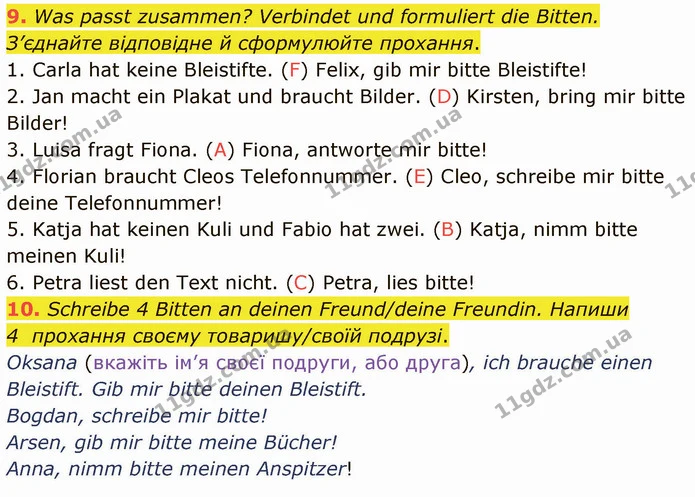 9. Was passt zusammen? Verbindet und formuliert die Bitten. З’єднайте відповідне й сформулюйте прохання. — ГДЗ Німецька мова 5 клас Сотникова (1 рік)