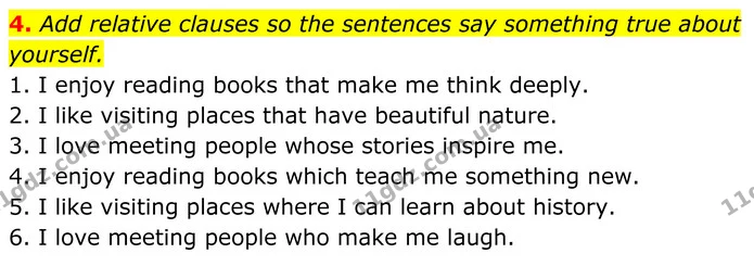 4. Add relative clauses so the sentences say something true about yourself. — ГДЗ Англійська мова 8 клас Карпюк 2025