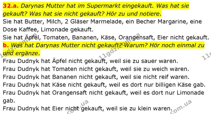 32.a. Darynas Mutter hat im Supermarkt eingekauft. Was hat sie gekauft? Was hat sie nicht gekauft? Hör zu und notiere. — ГДЗ Німецька мова 7 клас Басай