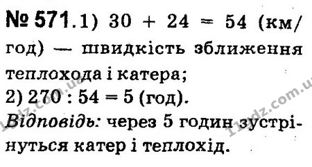 ГДЗ Математика 4 клас Оляницька 2015 — ГДЗ Математика 4 клас Оляницька 2015