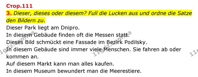 3. Dieser, dieses oder diesem? Full die Lucken aus und ordne die Satze den Bildern zu. — ГДЗ Німецька мова 6 клас Басай (2023)