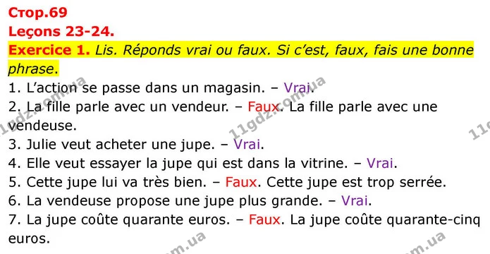 Exercice 1. Lis. Réponds vrai ou faux. Si c’est, faux, fais une bonne phrase. — ГДЗ Французька мова 7 клас Чумак