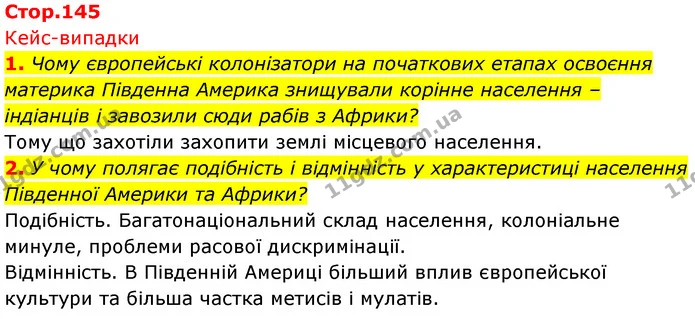 1. Чому європейські колонізатори на початкових етапах освоєння материка Південна Америка знищували корінне населення – індіанців і — ГДЗ Географія 7 клас Безуглий