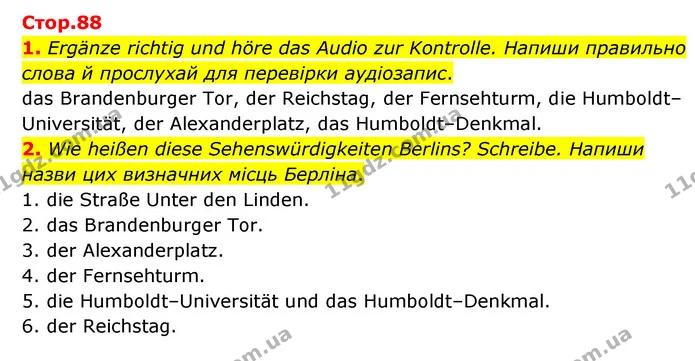 1. Ergänze richtig und höre das Audio zur Kontrolle. Напиши правильно слова й прослухай для перевірки аудіозапис. — ГДЗ Робочий зошит Німецька мова 6 клас Гоголєва