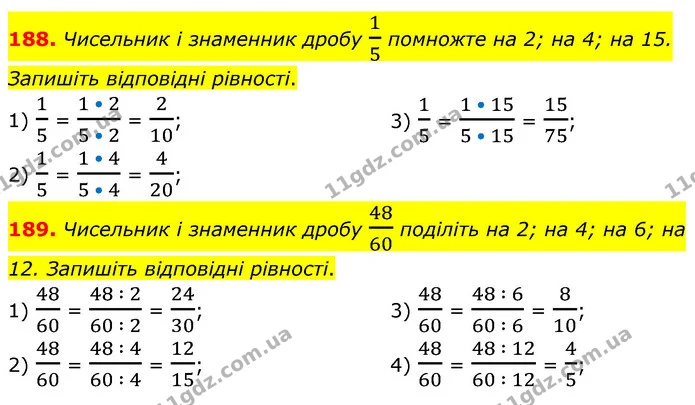188. Чисельник і знаменник дробу 15 помножте на 2; на 4; на 15. Запишіть відповідні рівності. — ГДЗ Математика 6 клас Кравчук 2023