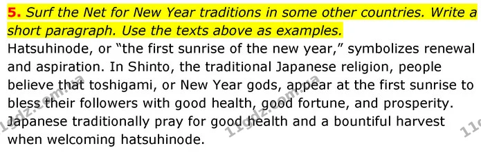 5. Surf the Net for New Year traditions in some other countries. Write a short paragraph. Use the texts above as examples. — ГДЗ Англійська мова 7 клас Карпюк