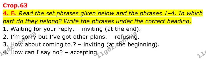 4. B. Read the set phrases given below and the phrases 1–4. In which part do they belong? Write the phrases under the correct heading. — ГДЗ Англійська мова 7 клас Мітчелл