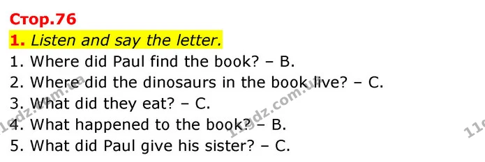 1. Listen and say the letter. — ГДЗ Англійська мова 4 клас Пухта
