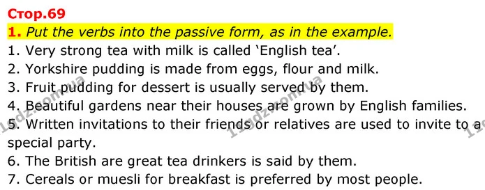 1. Put the verbs into the passive form, as in the example. — ГДЗ Англійська мова 7 клас Карпюк