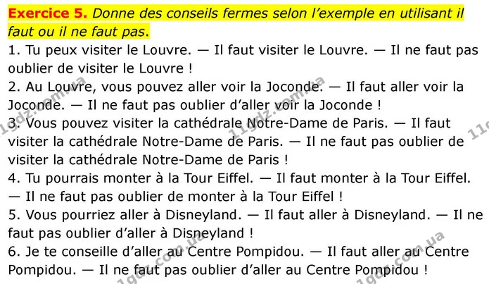 Exercice 5. Donne des conseils fermes selon l’exemple en utilisant il faut ou il ne faut pas. — ГДЗ Французька мова 7 клас Чумак