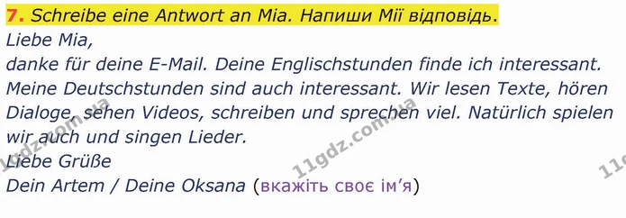 7. Schreibe eine Antwort an Mia. Напиши Мії відповідь. — ГДЗ Німецька мова 5 клас Сотникова (1 рік)