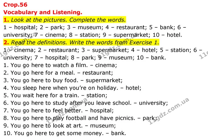 1. Look at the pictures. Complete the words. — ГДЗ Робочий зошит Англійська мова 5 клас Коста (prepare 5)