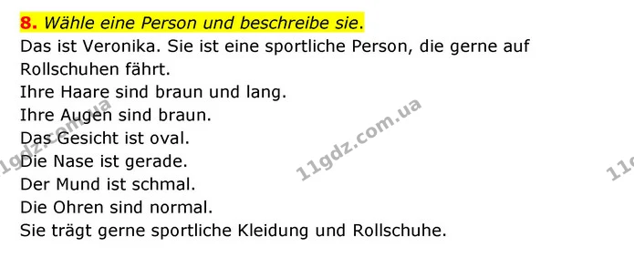 8. Wähle eine Person und beschreibe sie. — ГДЗ Німецька мова 6 клас Сотникова 2 рік (2023)