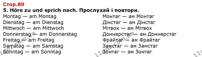 Стор. 89 — 5 — ГДЗ Німецька мова 1 клас Сотникова — ГДЗ Німецька мова 1 клас Сотникова