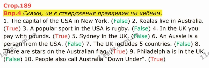 Стор. 189 — 4 — ГДЗ Англійська мова 6 клас Карпюк 2014 — ГДЗ Англійська мова 6 клас Карпюк 2014
