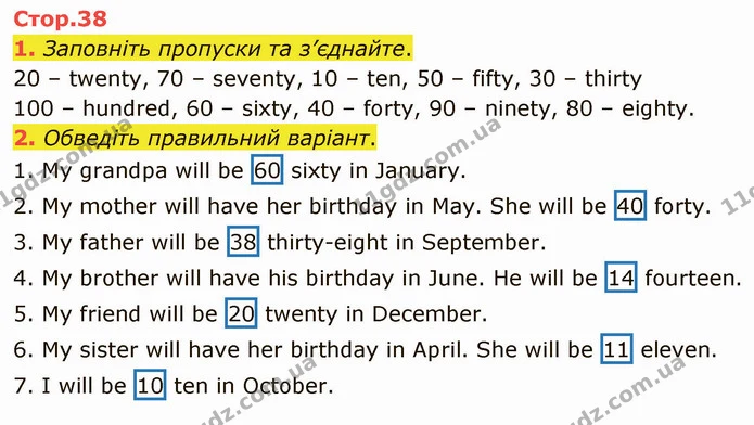 1. Заповніть пропуски та з’єднайте. — ГДЗ Зошит Англійська мова 4 клас Косован (Карпюк)