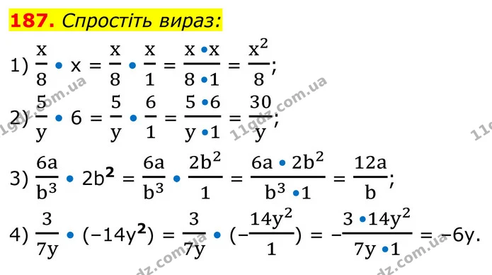 187. Спростіть вираз: — ГДЗ Алгебра 8 клас Тарасенкова