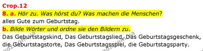 8. a. Hör zu. Was hörst du? Was machen die Menschen? — ГДЗ Німецька мова 7 клас Басай