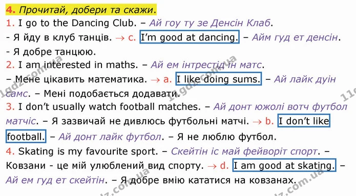 4. Прочитай, добери та скажи. — ГДЗ Англійська мова 4 клас Карпюк НУШ