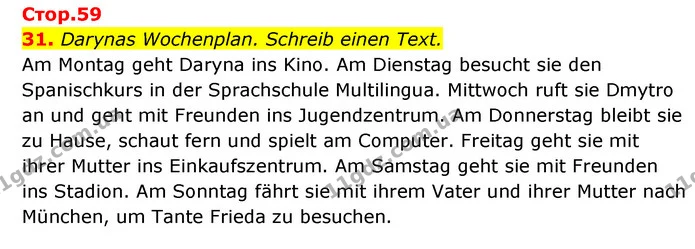 31. Darynas Wochenplan. Schreib einen Text. — ГДЗ Німецька мова 6 клас Басай (2023)