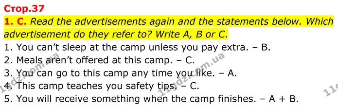 1. C. Read the advertisements again and the statements below. Which advertisement do they refer to? Write A, B or C. — ГДЗ Англійська мова 8 клас Мітчелл