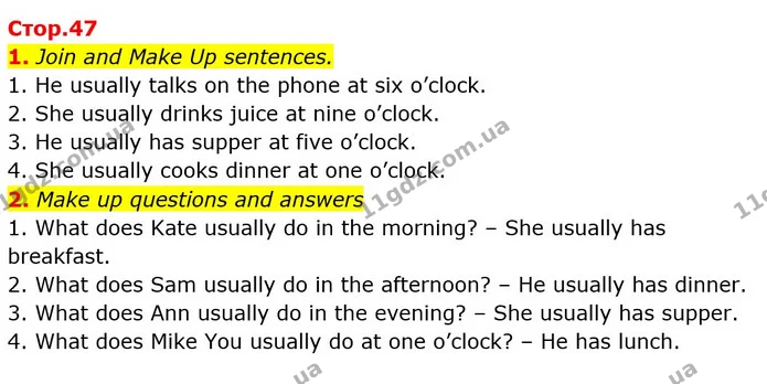 1. Join and Make Up sentences. — ГДЗ зошит Англійська мова 3 клас Косован (Карпюк)