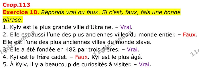 Exercice 10. Réponds vrai ou faux. Si c’est, faux, fais une bonne phrase. — ГДЗ Французька мова 7 клас Чумак