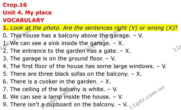 1. Look at the photo. Are the sentences right (V) or wrong (X)? — ГДЗ робочий зошит Англійська мова 7 клас Prepare