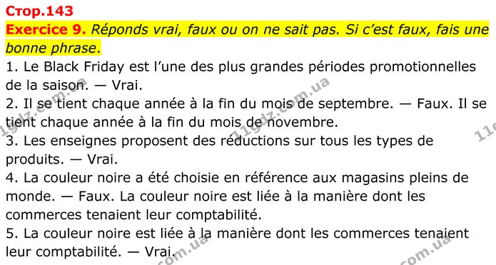 Стор. 143 — 9 — ГДЗ Французька мова 8 клас Чумак 2025 — ГДЗ Французька мова 8 клас Чумак 2025
