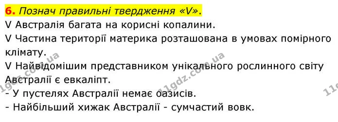 Др.3 (6) — ГДЗ робочий зошит Географія 7 клас Гільберг — ГДЗ робочий зошит Географія 7 клас Гільберг