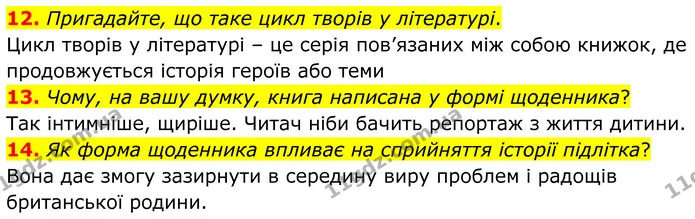 12. Пригадайте, що таке цикл творів у літературі. — ГДЗ Зарубіжна література 8 клас Міляновська
