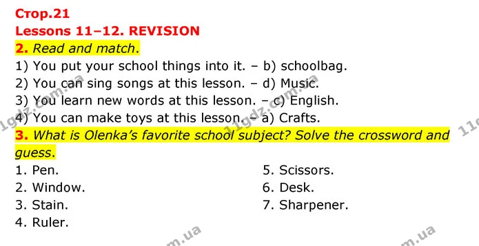 2. Read and match. 1) You put your school things into it. – b) schoolbag. 2) You can sing songs at this lesson. – d) Music. 3) You — ГДЗ Англійська мова 3 клас Губарєва