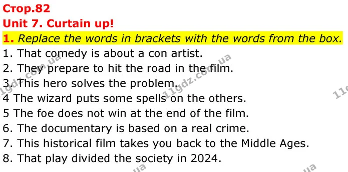 1. Replace the words in brackets with the words from the box. — ГДЗ Робочий зошит Англійська мова 7 клас Карпюк
