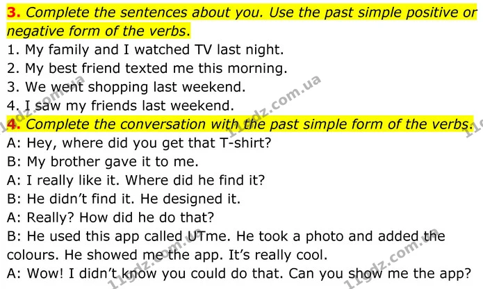 3. Complete the sentences about you. Use the past simple positive or negative form of the verbs. — ГДЗ Англійська мова 8 клас Стайрінг (Prepare)