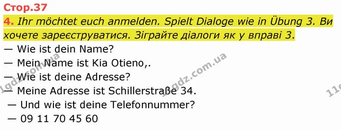 4. Ihr möchtet euch anmelden. Spielt Dialoge wie in Übung 3. Ви хочете зареєструватися. Зіграйте діалоги як у вправі 3. — ГДЗ Німецька мова 5 клас Сотникова (1 рік)