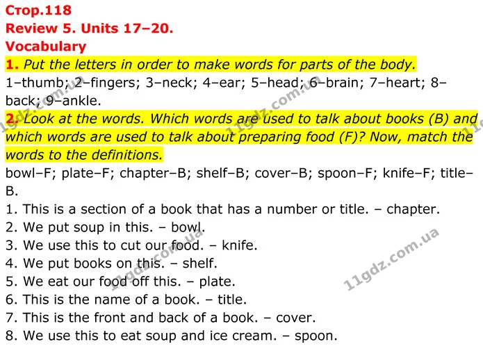 1. Put the letters in order to make words for parts of the body. — ГДЗ Англійська мова 7 клас Коста
