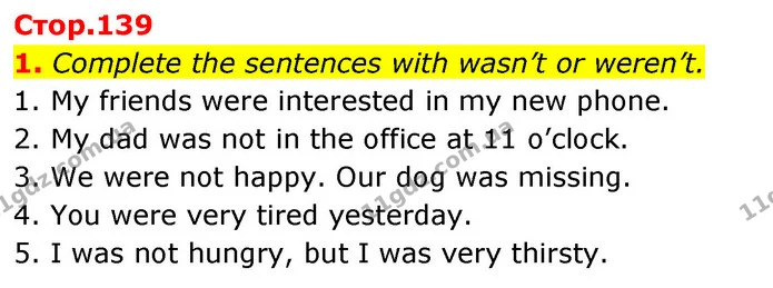1. Complete the sentences with wasn’t or weren’t. — ГДЗ Англійська мова 6 клас Коста (Prepare 6)