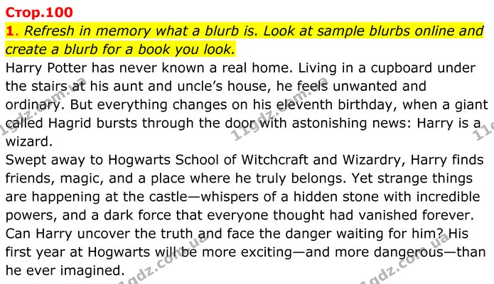 1. Refresh in memory what a blurb is. Look at sample blurbs online and create a blurb for a book you look. — ГДЗ Англійська мова 8 клас Карпюк 2025