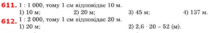ГДЗ Математика 6 клас Істер — ГДЗ Математика 6 клас Істер