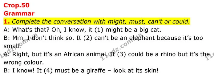 1. Complete the conversation with might, must, can’t or could. — ГДЗ робочий зошит Англійська мова 8 клас Гарет Джонс 2025