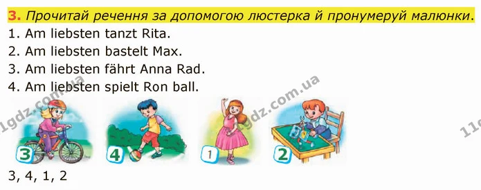 3. Прочитай речення за допомогою люстерка й пронумеруй малюнки. — ГДЗ Німецька мова 3 клас Сотникова