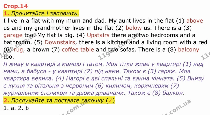 1. Прочитайте і заповніть. — ГДЗ Зошит Англійська мова 4 клас Мітчелл