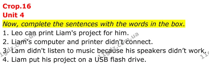 Now, complete the sentences with the words in the box. — ГДЗ граматика Англійська мова 7 клас Мітчелл