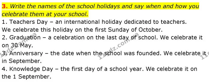 3. Write the names of the school holidays and say when and how you celebrate them at your school. — ГДЗ Робочий зошит Англійська мова 7 клас Карпюк