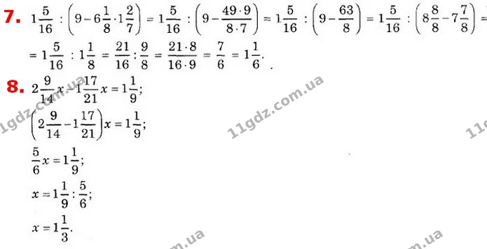 ГДЗ Математика 6 клас Істер — ГДЗ Математика 6 клас Істер